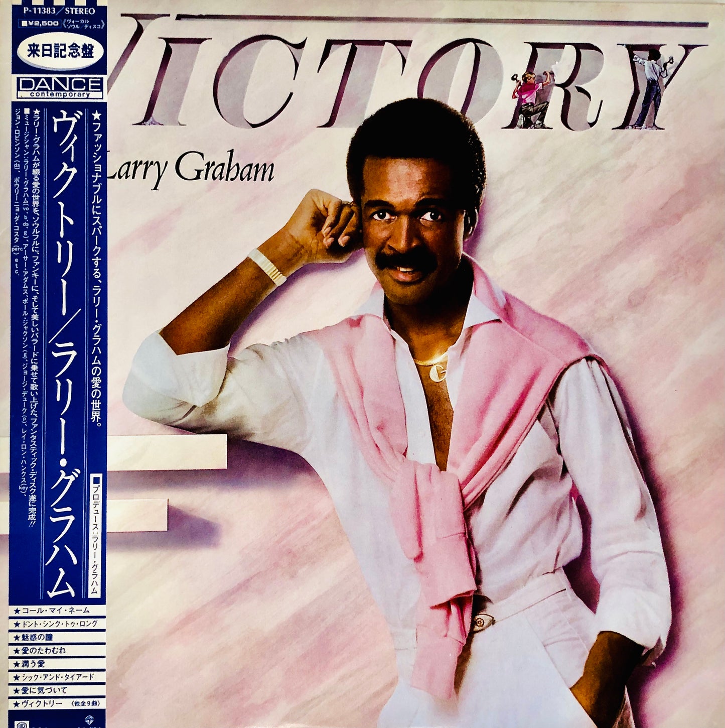 LARRY GRAHAM - Victory - Vinile Usato (Japan Edition)