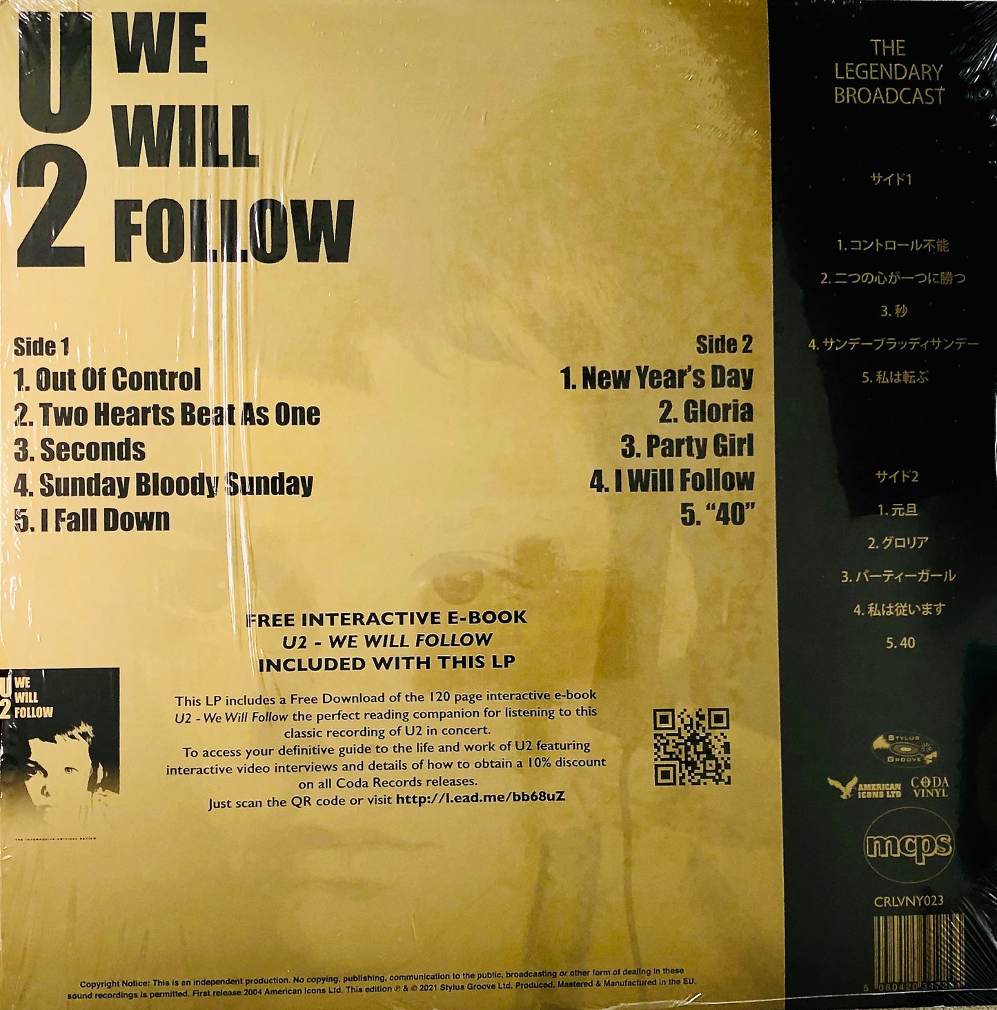 U2 - We Will Follow -  Vinile Dorato (Edizione Giapponese) (Ed. Lim. 1000 copie)